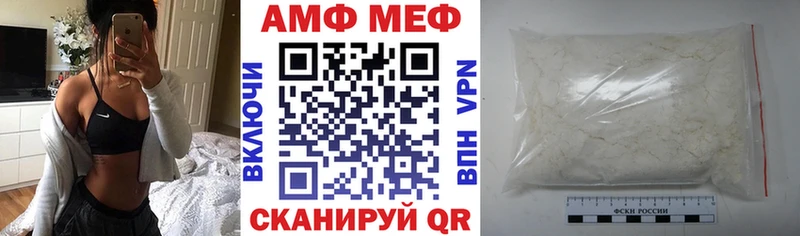 Амфетамин 97% Чудово