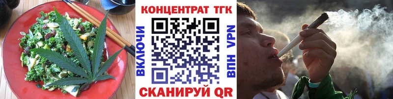 Еда ТГК конопля магазин продажи наркотиков Чудово