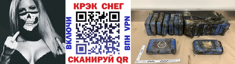 COCAIN FishScale  omg как зайти  Чудово 
