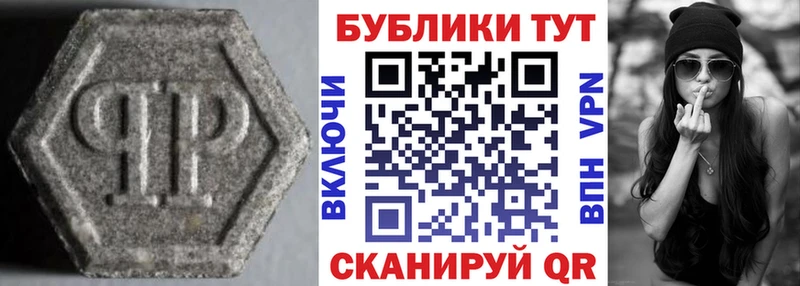Экстази Punisher  Чудово 