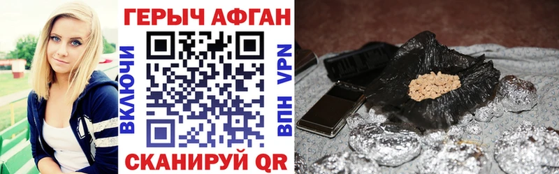 ГЕРОИН хмурый  OMG как войти  Чудово 