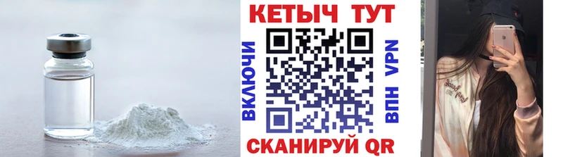 КЕТАМИН ketamine  дарнет шоп  Чудово 