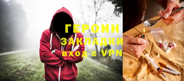 мдма Наволоки