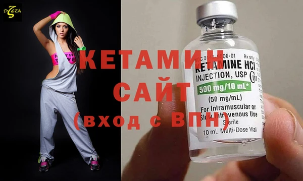 мяу мяу кристалл Надым