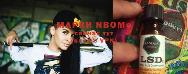 мяу мяу кристалл Надым