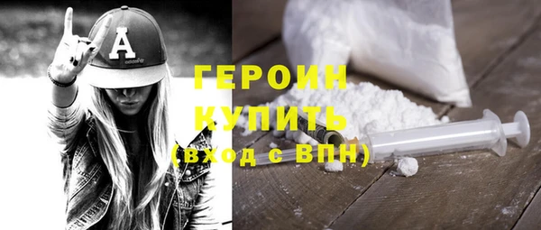 мяу мяу кристалл Надым