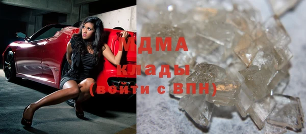 мдма Наволоки