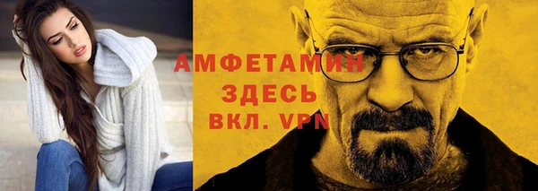 мяу мяу кристалл Надым
