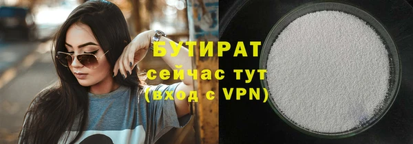 мяу мяу кристалл Надым