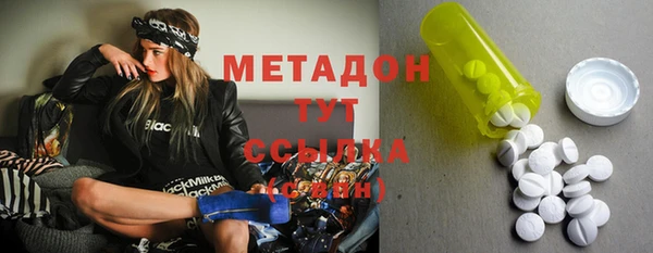 мдма Наволоки