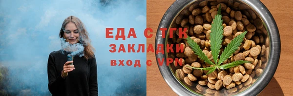 ГАЛЛЮЦИНОГЕННЫЕ ГРИБЫ Навашино