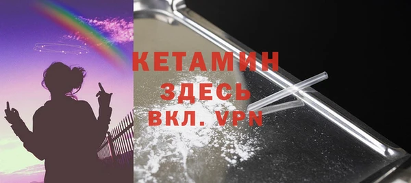 мдма Наволоки