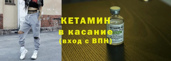 мяу мяу кристалл Надым