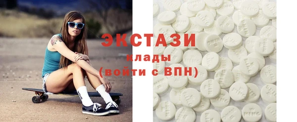 мяу мяу кристалл Надым