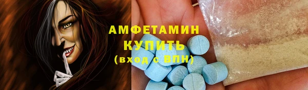 мяу мяу кристалл Надым