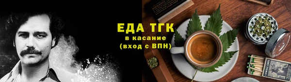 ГАЛЛЮЦИНОГЕННЫЕ ГРИБЫ Навашино