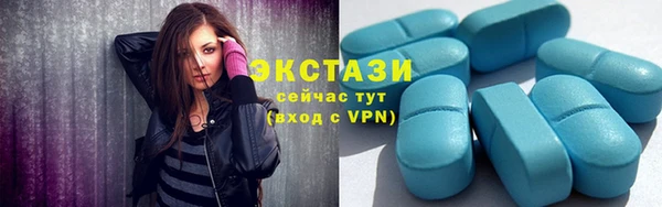 ГАЛЛЮЦИНОГЕННЫЕ ГРИБЫ Навашино