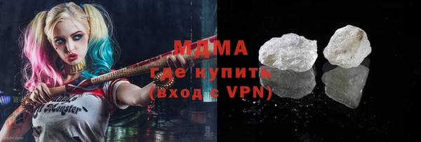 мдма Наволоки