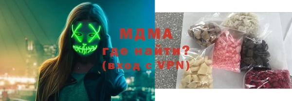мяу мяу кристалл Надым