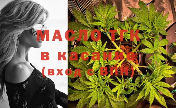 мяу мяу кристалл Надым