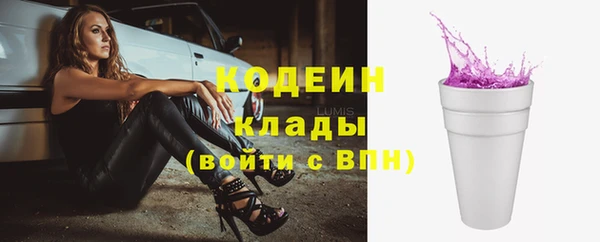 мяу мяу кристалл Надым