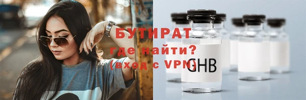 мяу мяу кристалл Надым