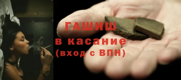 ГАЛЛЮЦИНОГЕННЫЕ ГРИБЫ Навашино
