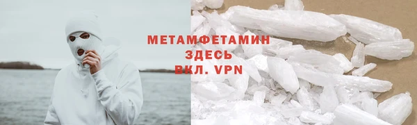 мяу мяу кристалл Надым