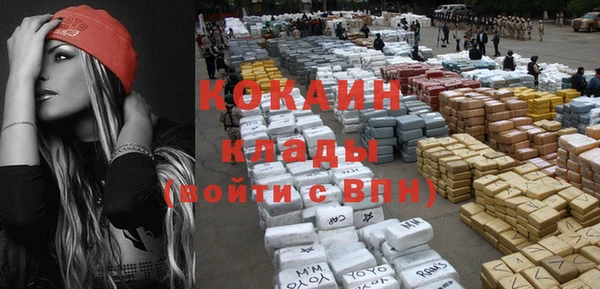 мдма Наволоки