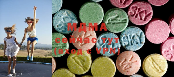 мдма Наволоки