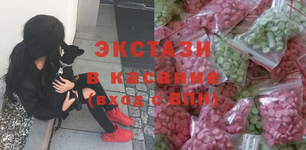 мяу мяу кристалл Надым