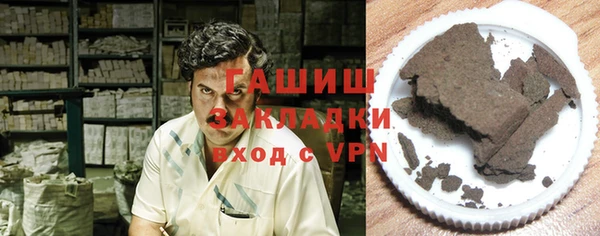 ГАЛЛЮЦИНОГЕННЫЕ ГРИБЫ Навашино