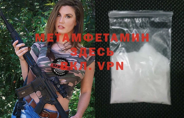 мдма Наволоки