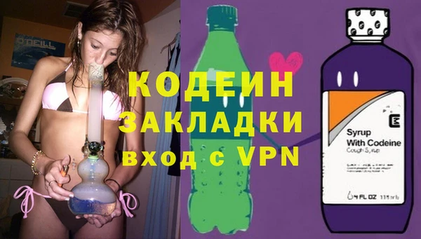 мяу мяу кристалл Надым