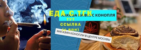 ГАЛЛЮЦИНОГЕННЫЕ ГРИБЫ Навашино