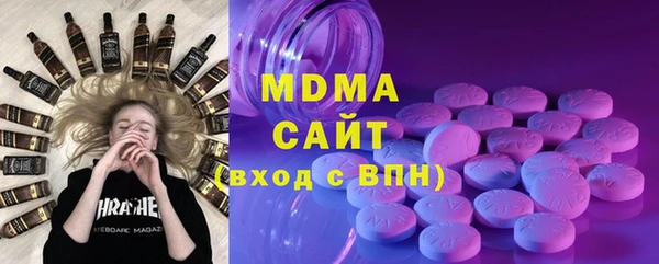 мдма Наволоки