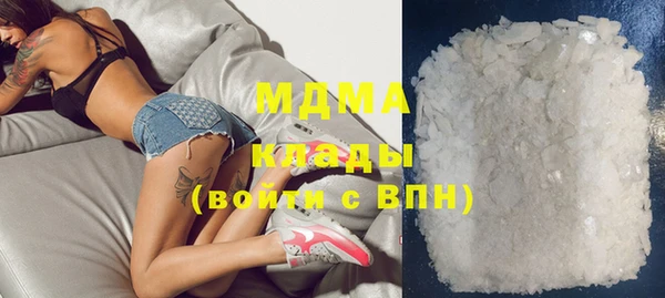 мдма Наволоки