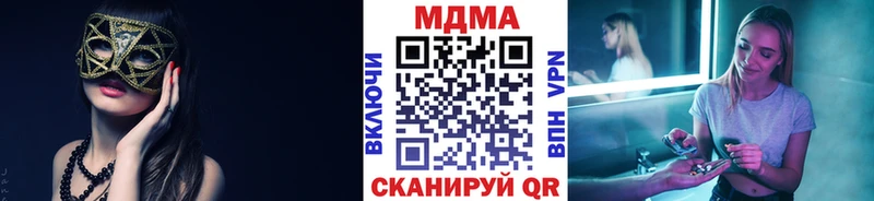 дарк нет официальный сайт  Чудово  MDMA crystal 
