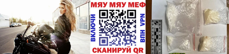 Меф mephedrone Чудово