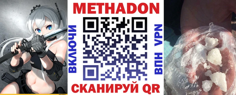 цены наркотик  Чудово  OMG сайт  Метадон methadone 