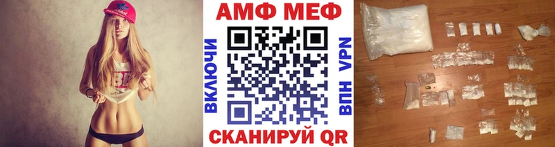 купить закладку  Чудово  Метамфетамин кристалл 