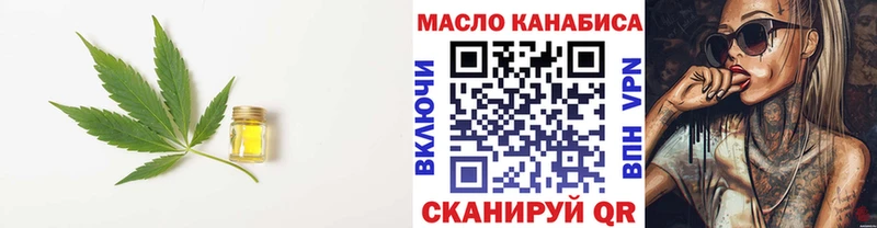 ссылка на мегу рабочий сайт  Чудово  ТГК концентрат  сколько стоит 